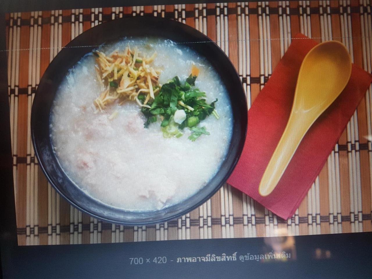 Lattanavongsa Guesthouse Muang Ngoi Eksteriør bilde